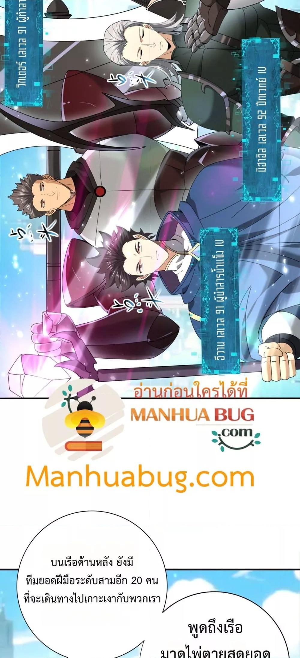 Manga-lc-com อ่านมังงะ อ่านการ์ตูน ออนไลน์ ฟรี IamDrakoMajs ตอนที่ 1 2 3 4 5 6 7 8 9 10 11 12 13 14 ฟรี ไม่มีโฆษณา Manga-lc - อ่าน มังงะ อ่าน การ์ตูน ออนไลน์ อ่านมังงะ ฟรี