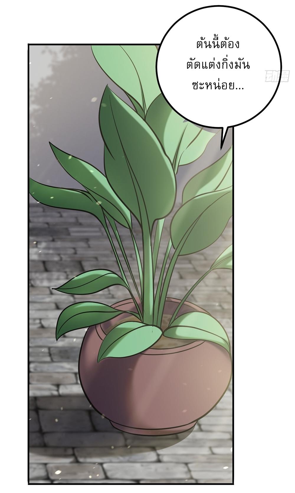 Manga-lc-com อ่านมังงะ อ่านการ์ตูน ออนไลน์ ฟรี Invincible After a Hundred Years of Seclusion ตอนที่ 1 2 3 4 5 6 7 8 9 10 11 12 13 14 ฟรี ไม่มีโฆษณา Manga-lc - อ่าน มังงะ อ่าน การ์ตูน ออนไลน์ อ่านมังงะ ฟรี