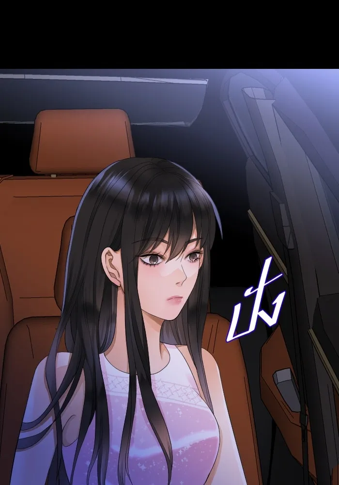 2nd Love หนุ่มเฮ้วสาวbrเปรี้ยวรักเดียวโด ตอนที่ 19 รูปที่ 5