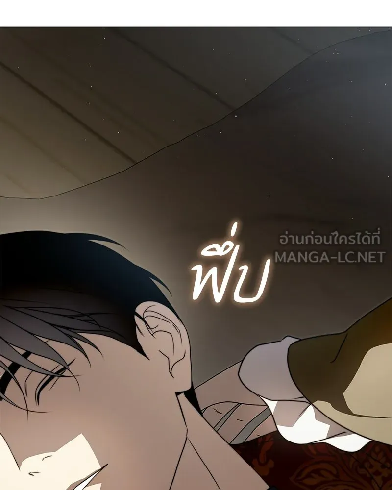 กำราบรักร้ายนายจอมพยศ ตอนที่ 67 รูปที่ 84