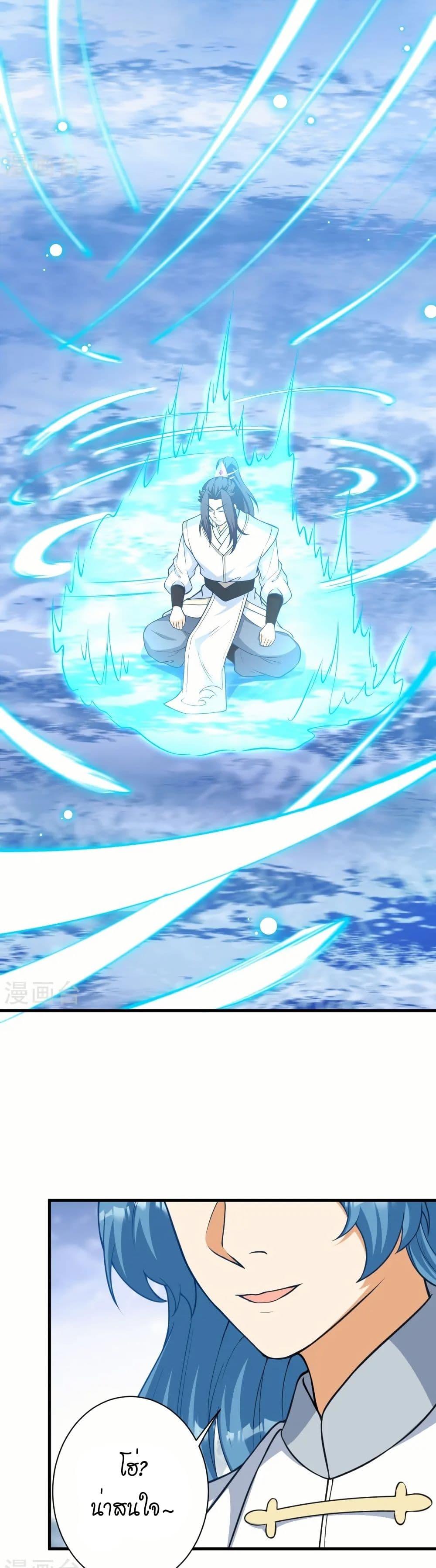 Manga-lc-com อ่านมังงะ อ่านการ์ตูน ออนไลน์ ฟรี Against the Gods อสูรพลิกฟ้า ตอนที่ 1 2 3 4 5 6 7 8 9 10 11 12 13 14 ฟรี ไม่มีโฆษณา Manga-lc - อ่าน มังงะ อ่าน การ์ตูน ออนไลน์ อ่านมังงะ ฟรี