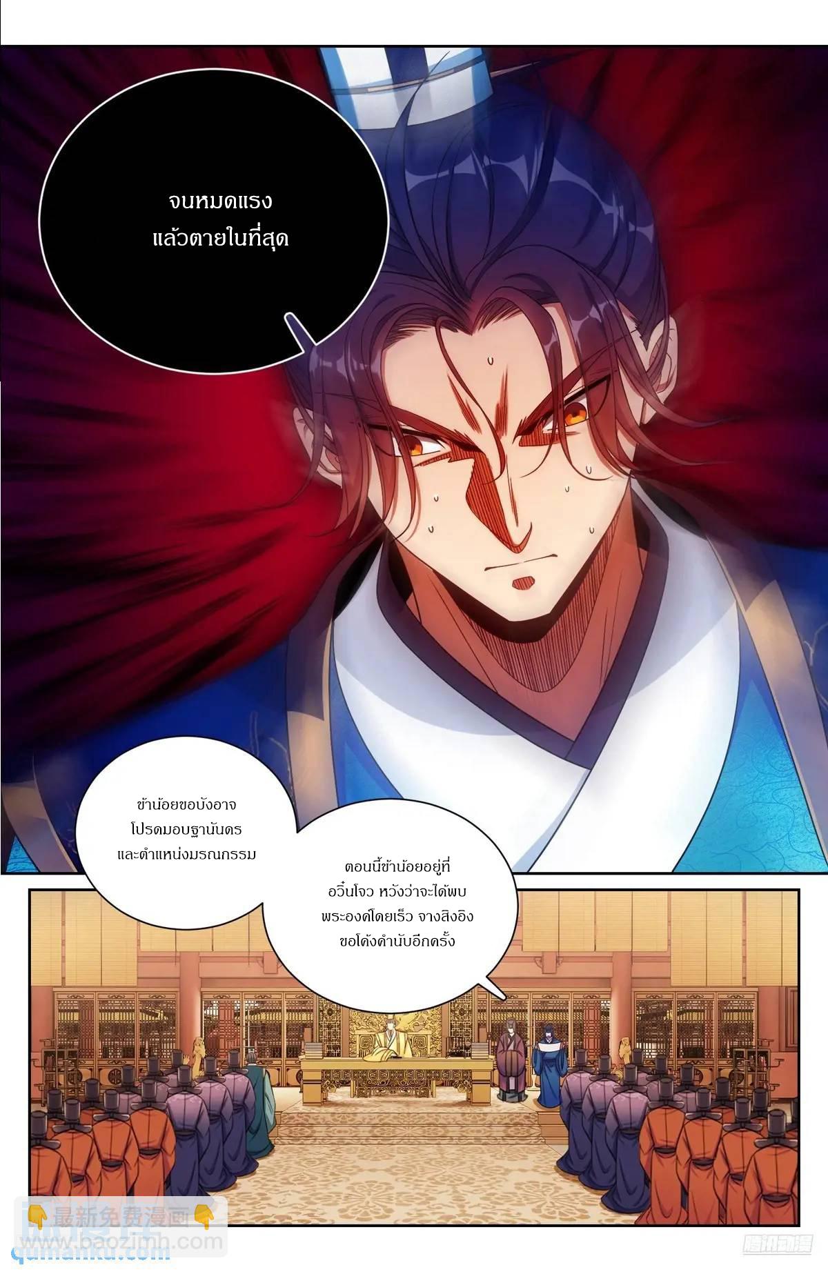 Manga-lc-com อ่านมังงะ อ่านการ์ตูน ออนไลน์ ฟรี Nightwatcher ตอนที่ 1 2 3 4 5 6 7 8 9 10 11 12 13 14 ฟรี ไม่มีโฆษณา Manga-lc - อ่าน มังงะ อ่าน การ์ตูน ออนไลน์ อ่านมังงะ ฟรี