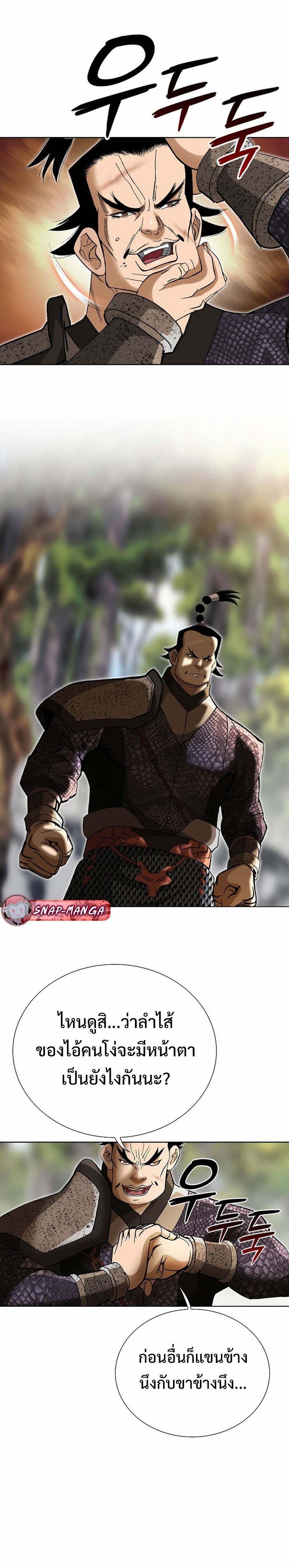 Manga-lc-com อ่านมังงะ อ่านการ์ตูน ออนไลน์ ฟรี Biography of a Novice Warrior ตอนที่ 1 2 3 4 5 6 7 8 9 10 11 12 13 14 ฟรี ไม่มีโฆษณา Manga-lc - อ่าน มังงะ อ่าน การ์ตูน ออนไลน์ อ่านมังงะ ฟรี