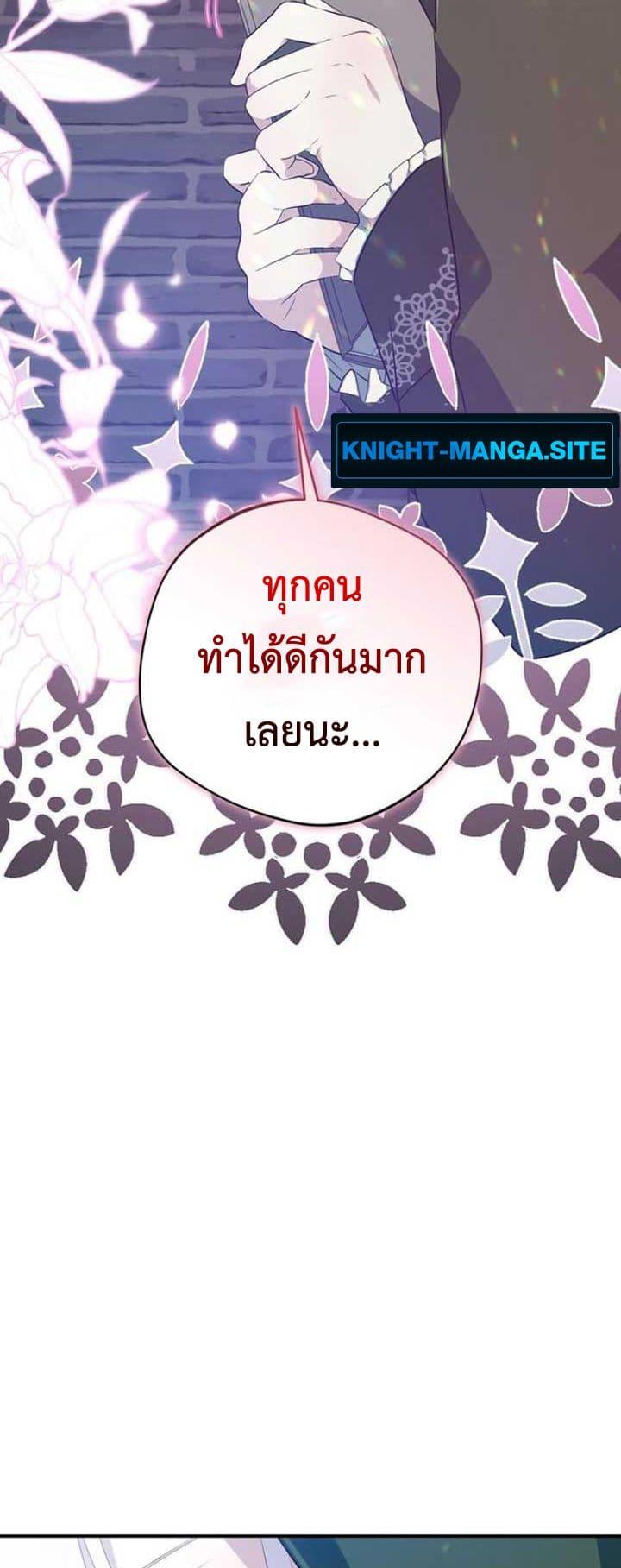 Manga-lc-com อ่านมังงะ อ่านการ์ตูน ออนไลน์ ฟรี My Childhood Friends Are trying to Kill Me ตอนที่ 1 2 3 4 5 6 7 8 9 10 11 12 13 14 ฟรี ไม่มีโฆษณา Manga-lc - อ่าน มังงะ อ่าน การ์ตูน ออนไลน์ อ่านมังงะ ฟรี