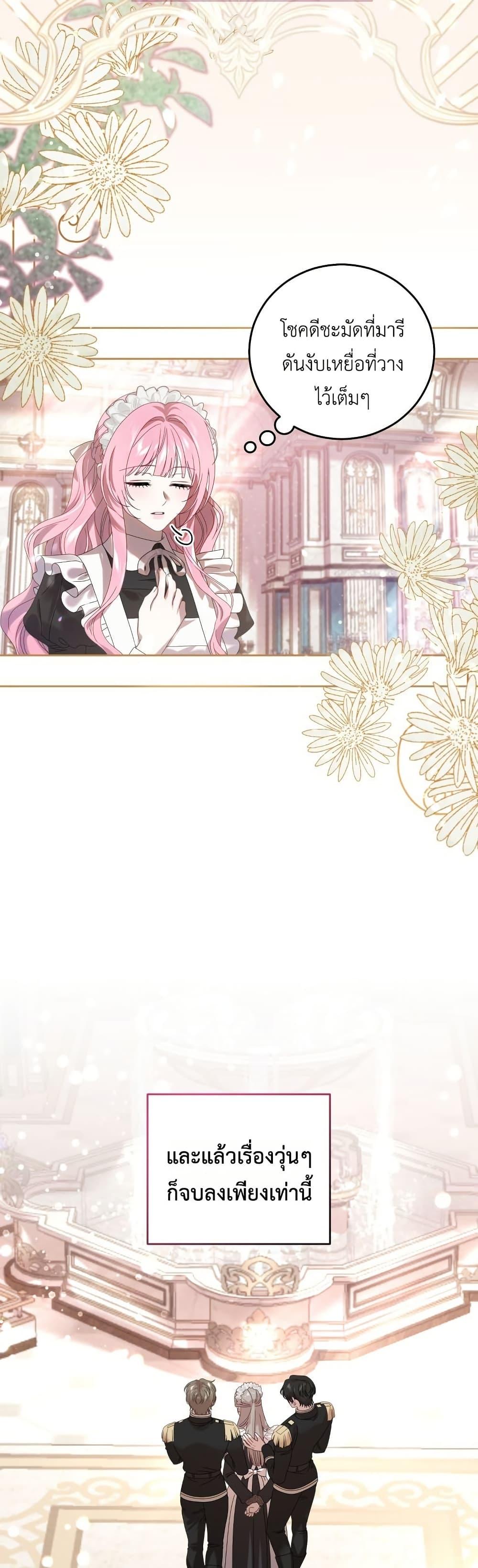 Manga-lc-com อ่านมังงะ อ่านการ์ตูน ออนไลน์ ฟรี The Obsessive Maniac Is Trying To Confine Me ตอนที่ 1 2 3 4 5 6 7 8 9 10 11 12 13 14 ฟรี ไม่มีโฆษณา Manga-lc - อ่าน มังงะ อ่าน การ์ตูน ออนไลน์ อ่านมังงะ ฟรี
