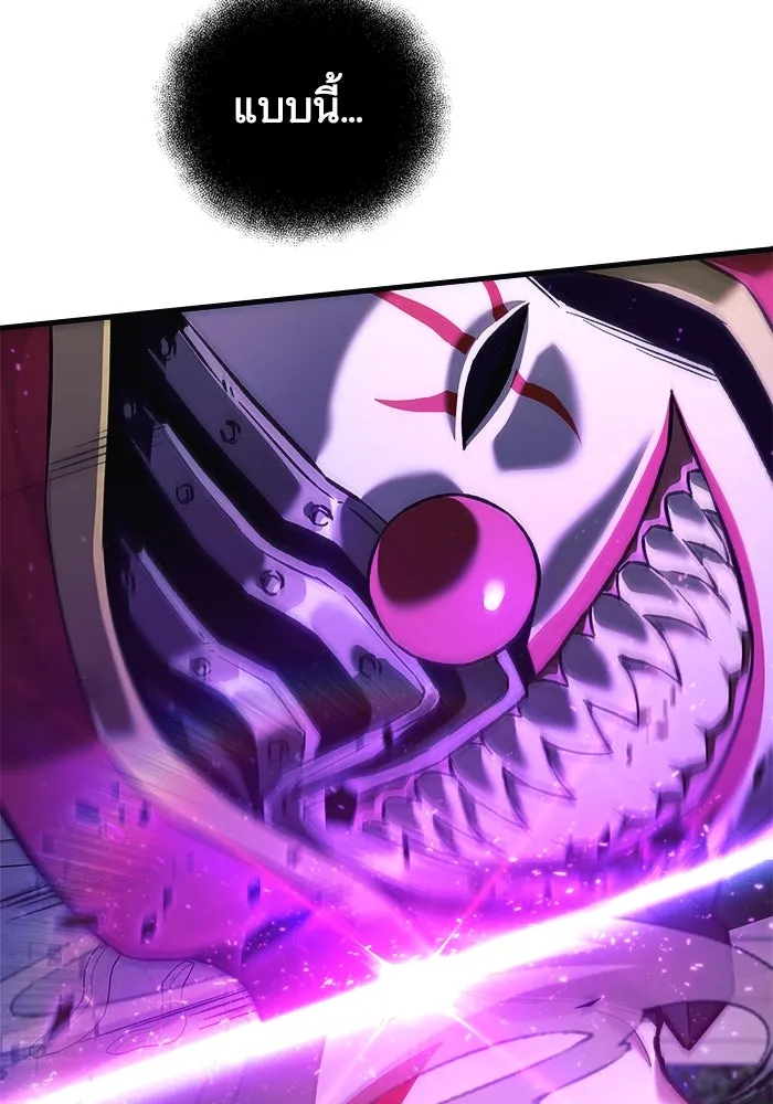 สัปดาห์นี้งดอัปตอนใหม่ ตอนที่ 100 รูปที่ 52