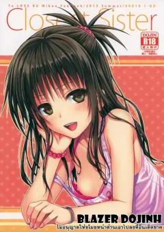 Doujin-Lc- อ่าน โดจิน มังฮวา เกาหลี ญี่ปุ่น จีน แปลไทย เซ็กส์ปาร์ตี้ 6P ครั้งเเรก (Misaoka) ตอนที่ 1 2 3 4 5 6 7 8 9 10 11 12 13 14 ฟรี ไม่มีโฆษณา อ่าน โดจิน Manhwa เกาหลี ญี่ปุ่น จีน เรามีครบ คัดมาให้เน้นๆ โดจิน 18+ รับประกันความฟินโดย  Doujin Lc