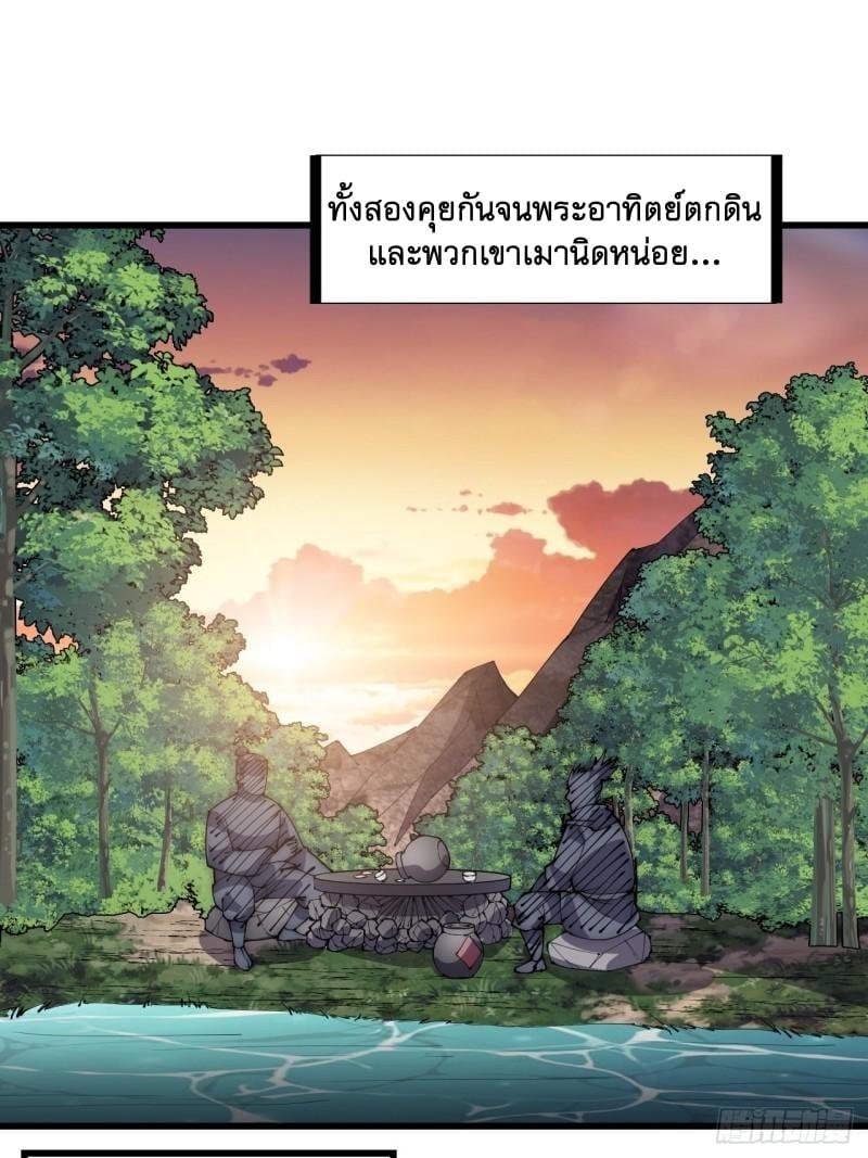 Manga-lc-com อ่านมังงะ อ่านการ์ตูน ออนไลน์ ฟรี It Starts With A Mountain ตอนที่ 1 2 3 4 5 6 7 8 9 10 11 12 13 14 ฟรี ไม่มีโฆษณา Manga-lc - อ่าน มังงะ อ่าน การ์ตูน ออนไลน์ อ่านมังงะ ฟรี