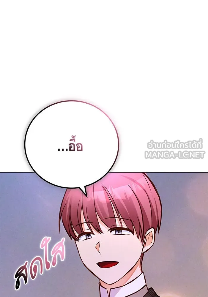 บุตรีดยุกขอไม่แต่งงานbrกับหนุ่มในฝัน ตอนที่ 53 รูปที่ 114