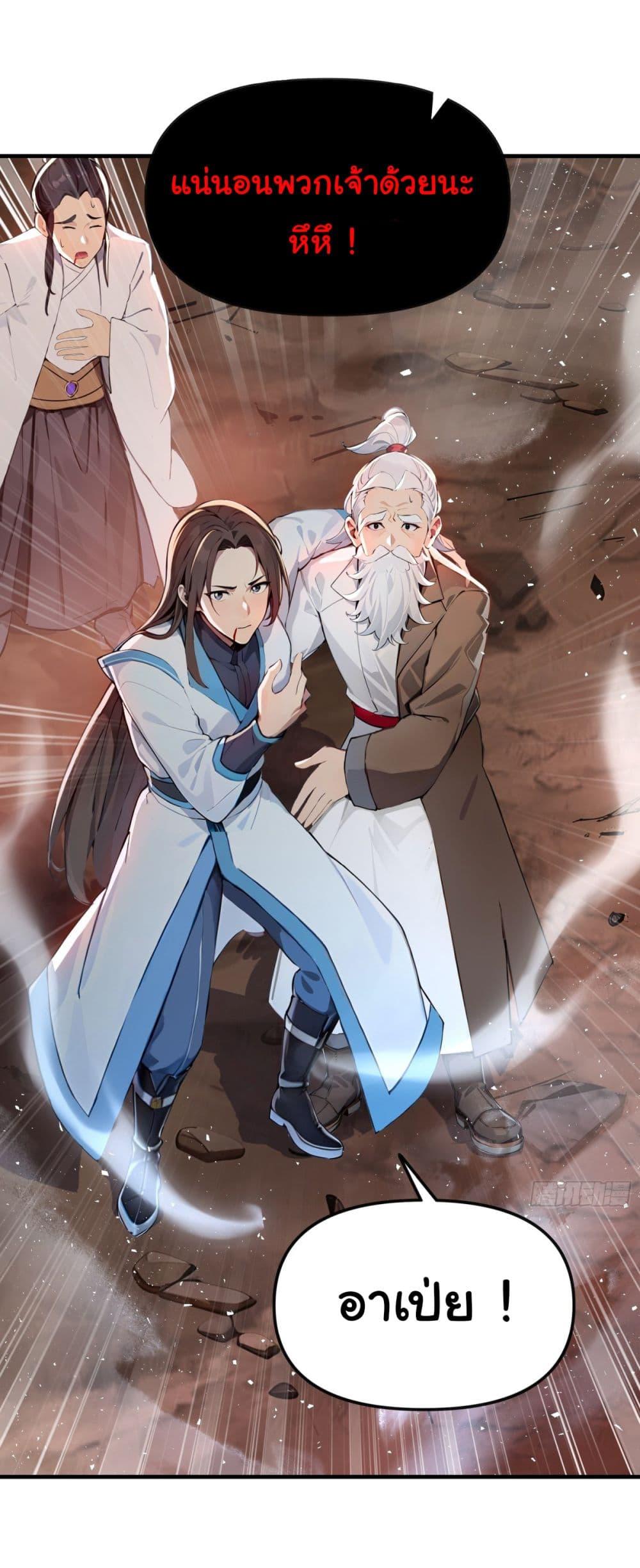 Manga-lc-com อ่านมังงะ อ่านการ์ตูน ออนไลน์ ฟรี I Upset Millions of Cultivators ตอนที่ 1 2 3 4 5 6 7 8 9 10 11 12 13 14 ฟรี ไม่มีโฆษณา Manga-lc - อ่าน มังงะ อ่าน การ์ตูน ออนไลน์ อ่านมังงะ ฟรี