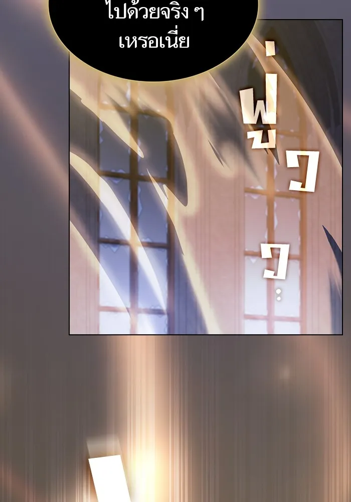 ผู้เล่นขั้นเทพแห่งหอคอยฝึกสอน ตอนที่ 185 รูปที่ 19