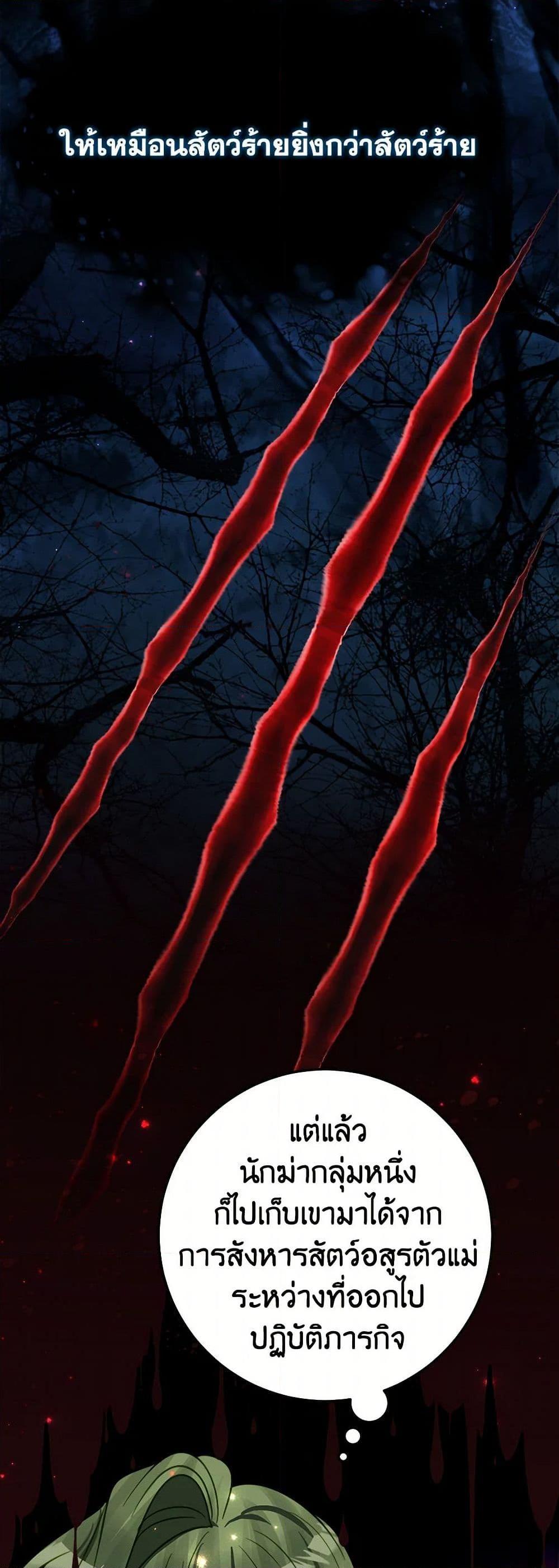 Manga-lc-com อ่านมังงะ อ่านการ์ตูน ออนไลน์ ฟรี The Doomed House’s Contract Daughter ตอนที่ 1 2 3 4 5 6 7 8 9 10 11 12 13 14 ฟรี ไม่มีโฆษณา Manga-lc - อ่าน มังงะ อ่าน การ์ตูน ออนไลน์ อ่านมังงะ ฟรี