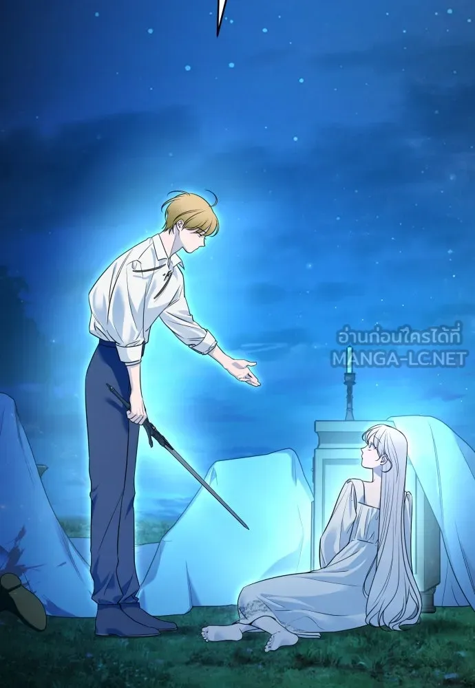 เลดี้มินต์ ตอนที่ 70 รูปที่ 78