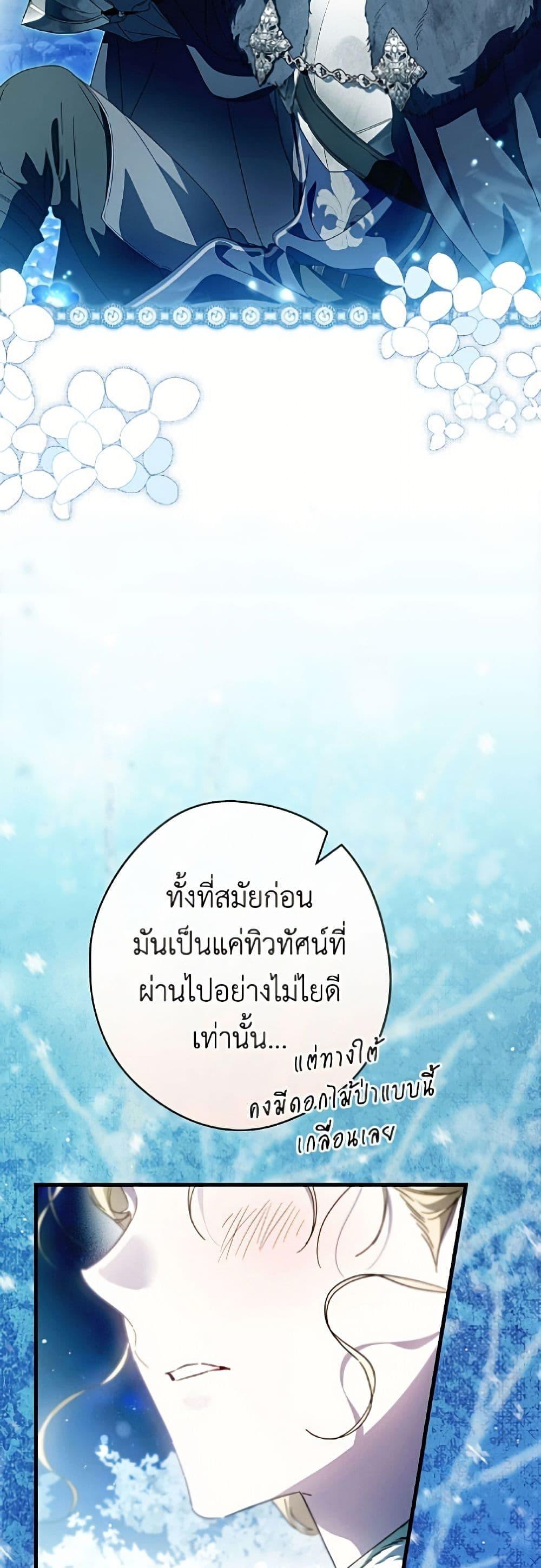 Manga-lc-com อ่านมังงะ อ่านการ์ตูน ออนไลน์ ฟรี How to Get My Husband on My Side ตอนที่ 1 2 3 4 5 6 7 8 9 10 11 12 13 14 ฟรี ไม่มีโฆษณา Manga-lc - อ่าน มังงะ อ่าน การ์ตูน ออนไลน์ อ่านมังงะ ฟรี