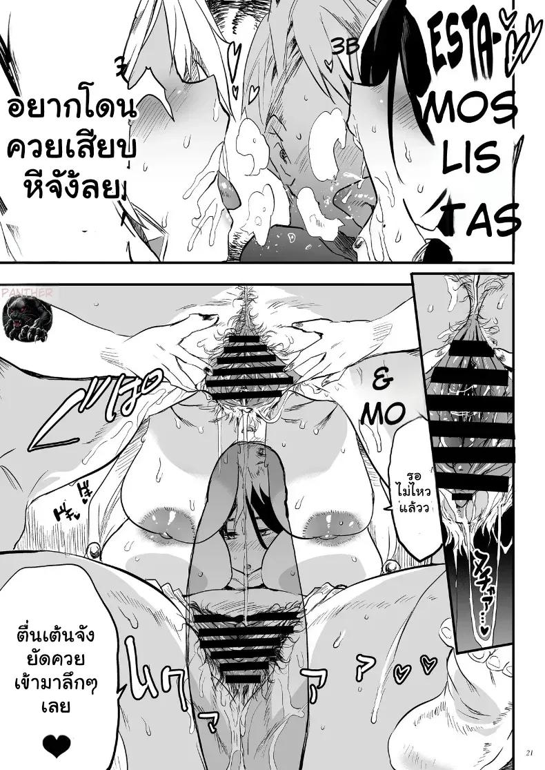 Doujin-Lc- อ่าน โดจิน มังฮวา เกาหลี ญี่ปุ่น จีน แปลไทย สนองตัณหาคุณแม่สุดเอ็กซ์ ตอนที่ 1 2 3 4 5 6 7 8 9 10 11 12 13 14 ฟรี ไม่มีโฆษณา อ่าน โดจิน Manhwa เกาหลี ญี่ปุ่น จีน เรามีครบ คัดมาให้เน้นๆ โดจิน 18+ รับประกันความฟินโดย  Doujin Lc