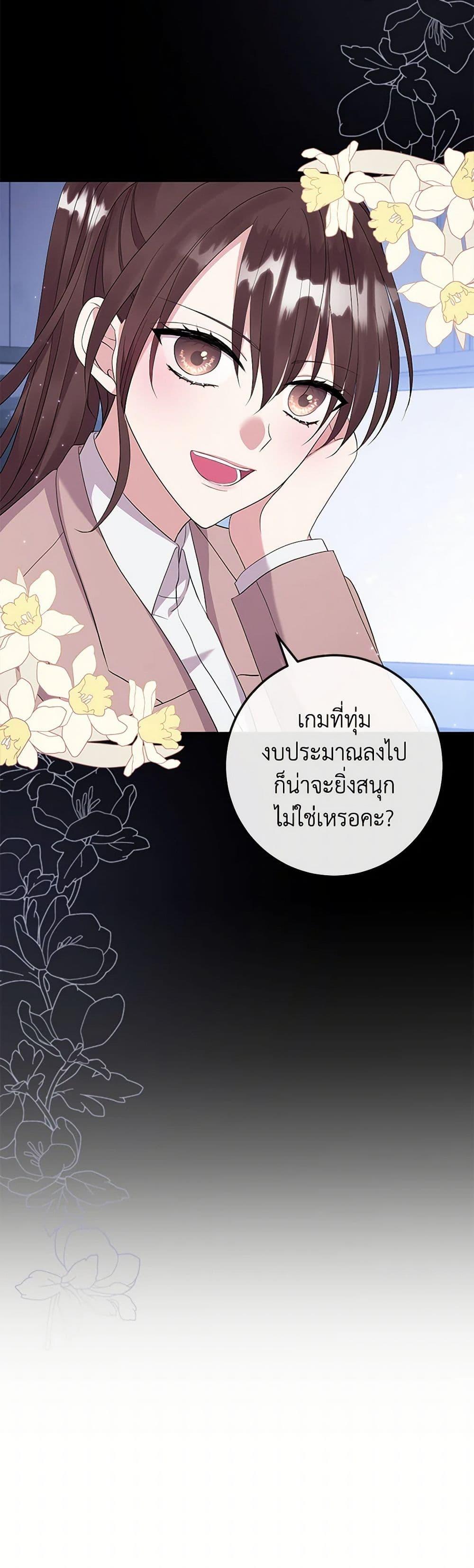 Manga-lc-com อ่านมังงะ อ่านการ์ตูน ออนไลน์ ฟรี Move, I’m Deciding the Ending! ตอนที่ 1 2 3 4 5 6 7 8 9 10 11 12 13 14 ฟรี ไม่มีโฆษณา Manga-lc - อ่าน มังงะ อ่าน การ์ตูน ออนไลน์ อ่านมังงะ ฟรี