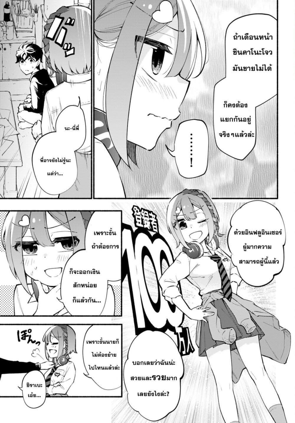 Manga-lc-com อ่านมังงะ อ่านการ์ตูน ออนไลน์ ฟรี Imouto ga Oshi sugiru! ตอนที่ 1 2 3 4 5 6 7 8 9 10 11 12 13 14 ฟรี ไม่มีโฆษณา Manga-lc - อ่าน มังงะ อ่าน การ์ตูน ออนไลน์ อ่านมังงะ ฟรี