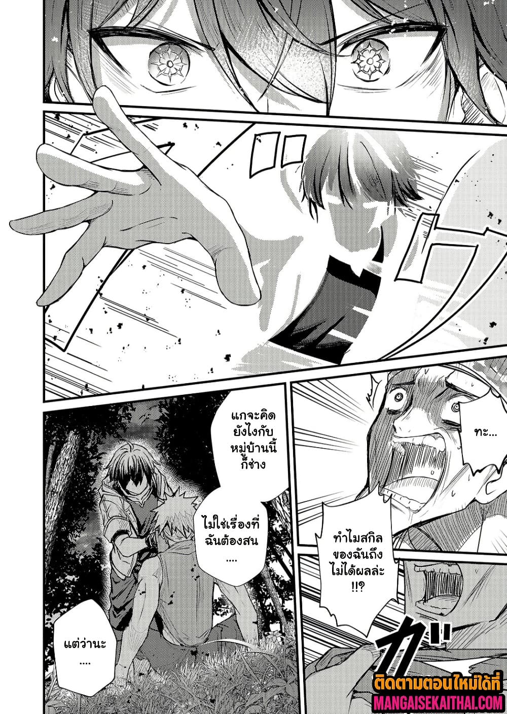 Manga-lc-com อ่านมังงะ อ่านการ์ตูน ออนไลน์ ฟรี Kai no Sekai wa Kami no Me de irodzuku ตอนที่ 1 2 3 4 5 6 7 8 9 10 11 12 13 14 ฟรี ไม่มีโฆษณา Manga-lc - อ่าน มังงะ อ่าน การ์ตูน ออนไลน์ อ่านมังงะ ฟรี