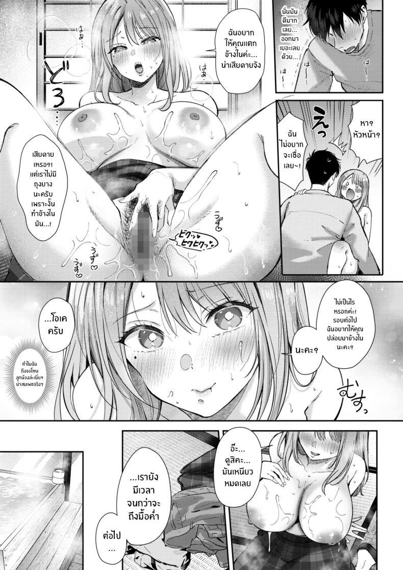 Doujin-Lc- อ่าน โดจิน มังฮวา เกาหลี ญี่ปุ่น จีน แปลไทย ค่ำคืนที่โดนรีดโดยลูกน้อง (Gen) ตอนที่ 1 2 3 4 5 6 7 8 9 10 11 12 13 14 ฟรี ไม่มีโฆษณา อ่าน โดจิน Manhwa เกาหลี ญี่ปุ่น จีน เรามีครบ คัดมาให้เน้นๆ โดจิน 18+ รับประกันความฟินโดย  Doujin Lc