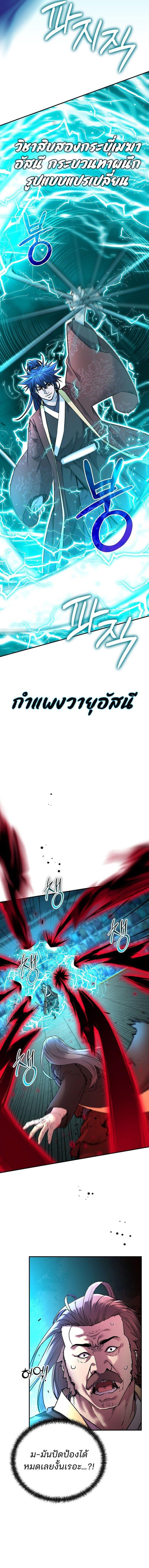 Manga-lc-com อ่านมังงะ อ่านการ์ตูน ออนไลน์ ฟรี The Reborn Ranker Chronicles ตอนที่ 1 2 3 4 5 6 7 8 9 10 11 12 13 14 ฟรี ไม่มีโฆษณา Manga-lc - อ่าน มังงะ อ่าน การ์ตูน ออนไลน์ อ่านมังงะ ฟรี