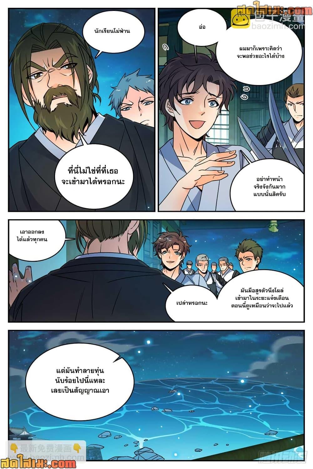 Manga-lc-com อ่านมังงะ อ่านการ์ตูน ออนไลน์ ฟรี Versatile Mage จอมเวทย์เต็มพิกัด ตอนที่ 1 2 3 4 5 6 7 8 9 10 11 12 13 14 ฟรี ไม่มีโฆษณา Manga-lc - อ่าน มังงะ อ่าน การ์ตูน ออนไลน์ อ่านมังงะ ฟรี