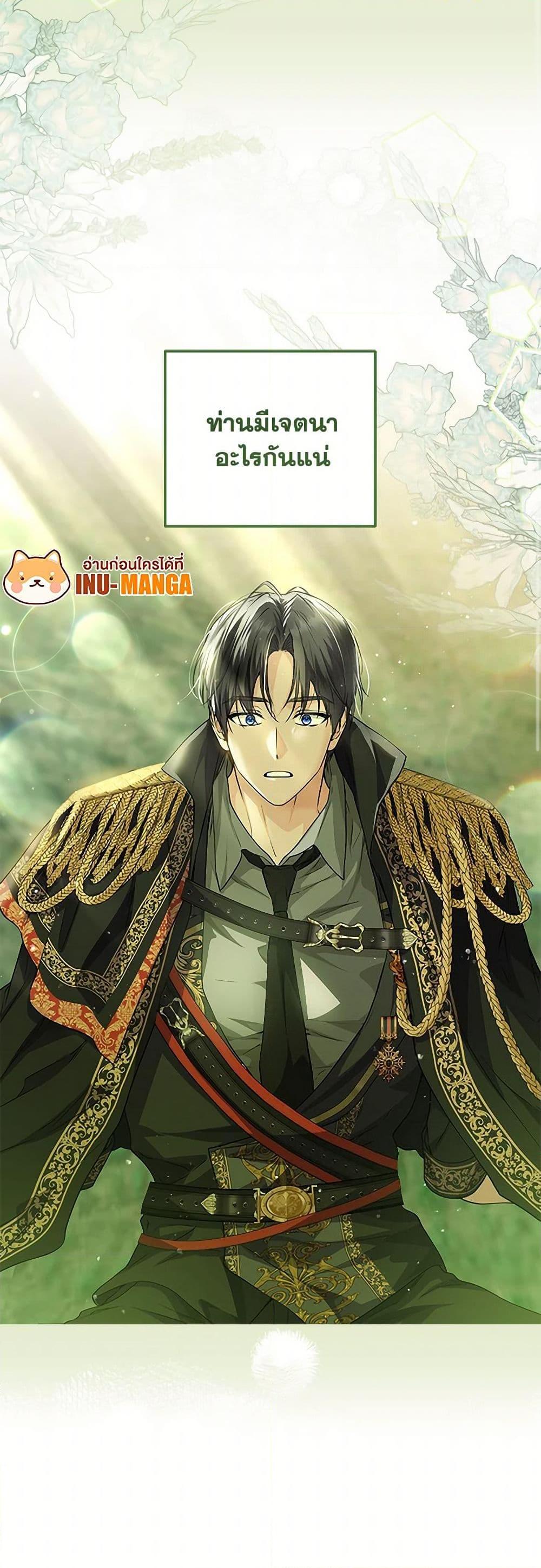 Manga-lc-com อ่านมังงะ อ่านการ์ตูน ออนไลน์ ฟรี The Closet Fan Princess ตอนที่ 1 2 3 4 5 6 7 8 9 10 11 12 13 14 ฟรี ไม่มีโฆษณา Manga-lc - อ่าน มังงะ อ่าน การ์ตูน ออนไลน์ อ่านมังงะ ฟรี