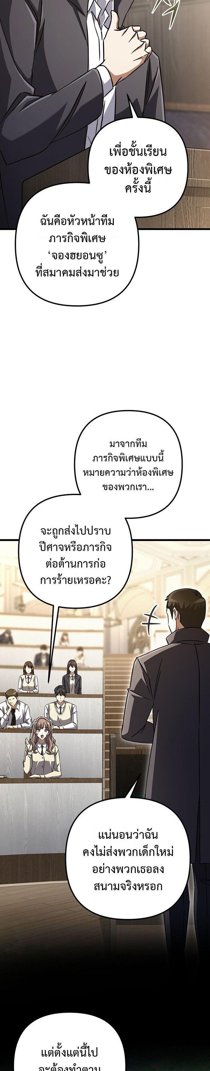 Manga-lc-com อ่านมังงะ อ่านการ์ตูน ออนไลน์ ฟรี The Regressed Extra Becomes a Genius ตอนที่ 1 2 3 4 5 6 7 8 9 10 11 12 13 14 ฟรี ไม่มีโฆษณา Manga-lc - อ่าน มังงะ อ่าน การ์ตูน ออนไลน์ อ่านมังงะ ฟรี