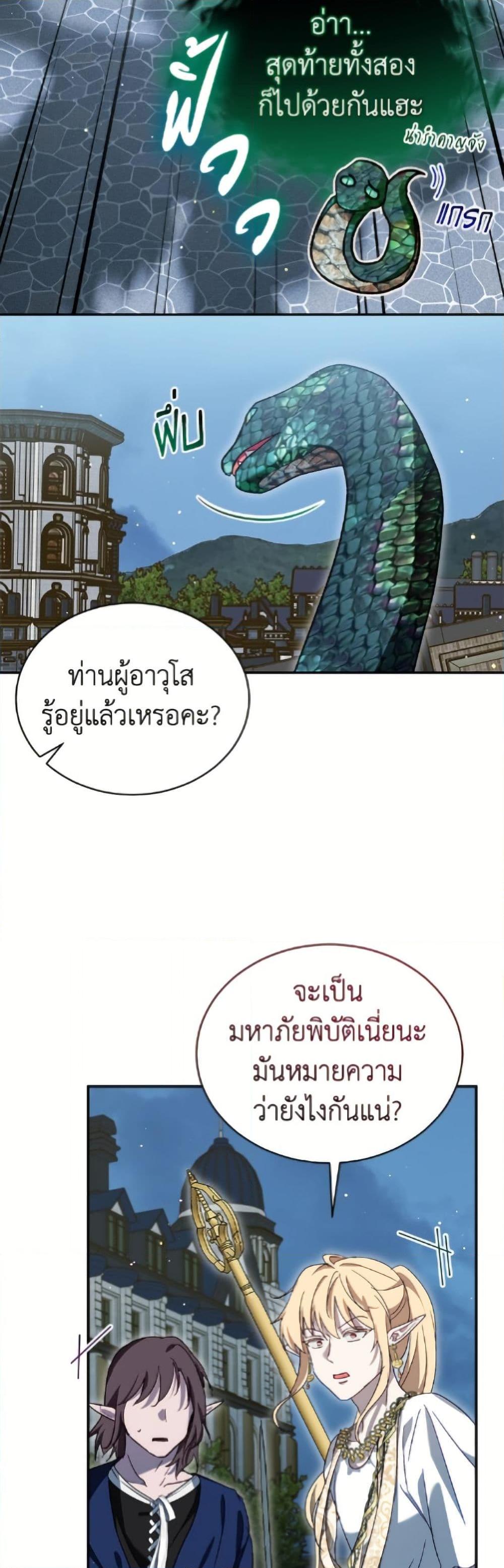 Manga-lc-com อ่านมังงะ อ่านการ์ตูน ออนไลน์ ฟรี I Was Reincarnated as a Baby Fox God ตอนที่ 1 2 3 4 5 6 7 8 9 10 11 12 13 14 ฟรี ไม่มีโฆษณา Manga-lc - อ่าน มังงะ อ่าน การ์ตูน ออนไลน์ อ่านมังงะ ฟรี