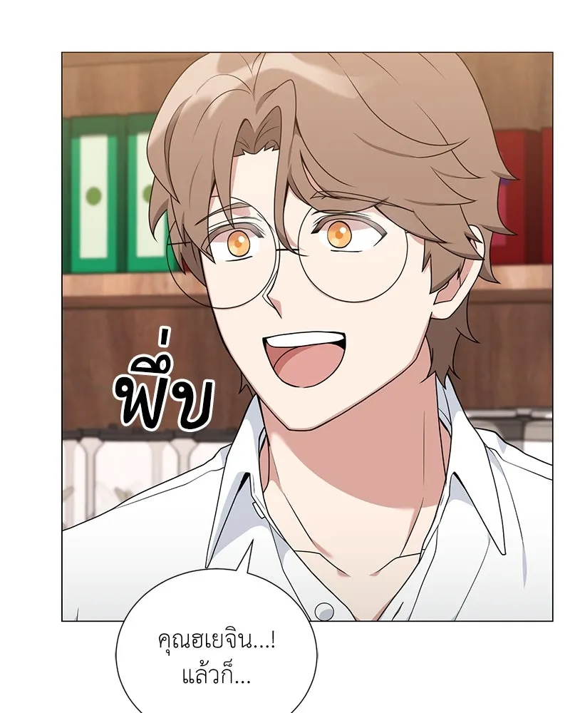 คนสวนโลกฮันเตอร์ ตอนที่ 40 รูปที่ 103