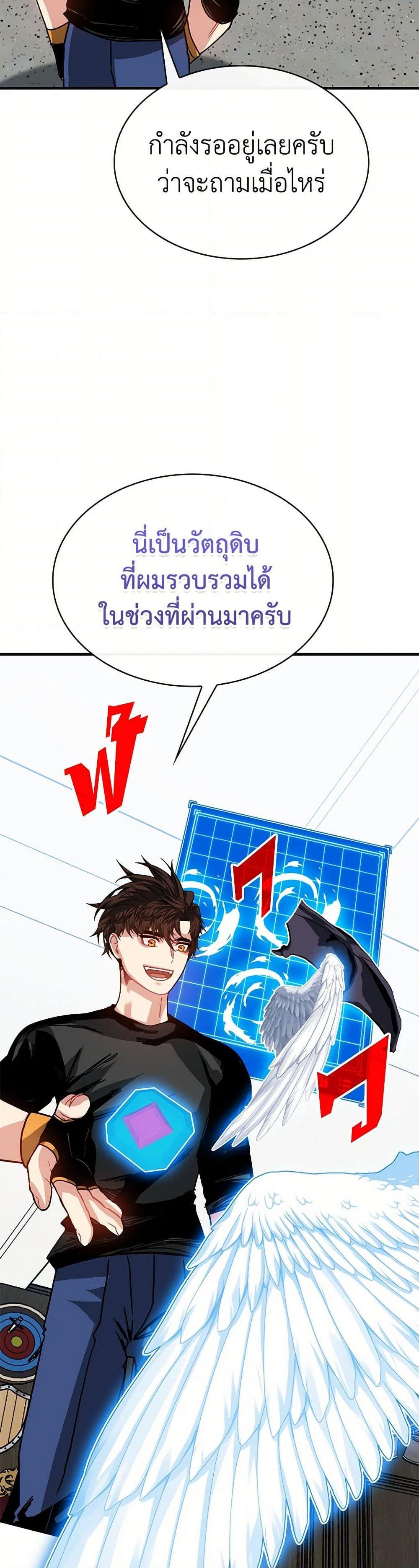 Manga-lc-com อ่านมังงะ อ่านการ์ตูน ออนไลน์ ฟรี SSS-Class Gacha Hunter ตอนที่ 1 2 3 4 5 6 7 8 9 10 11 12 13 14 ฟรี ไม่มีโฆษณา Manga-lc - อ่าน มังงะ อ่าน การ์ตูน ออนไลน์ อ่านมังงะ ฟรี