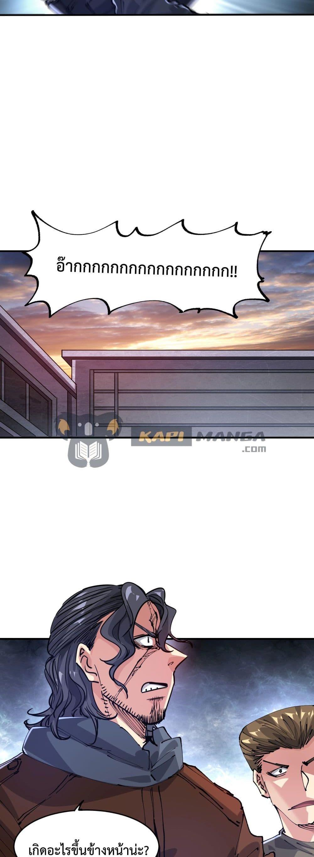 Manga-lc-com อ่านมังงะ อ่านการ์ตูน ออนไลน์ ฟรี The Evolution ตอนที่ 1 2 3 4 5 6 7 8 9 10 11 12 13 14 ฟรี ไม่มีโฆษณา Manga-lc - อ่าน มังงะ อ่าน การ์ตูน ออนไลน์ อ่านมังงะ ฟรี