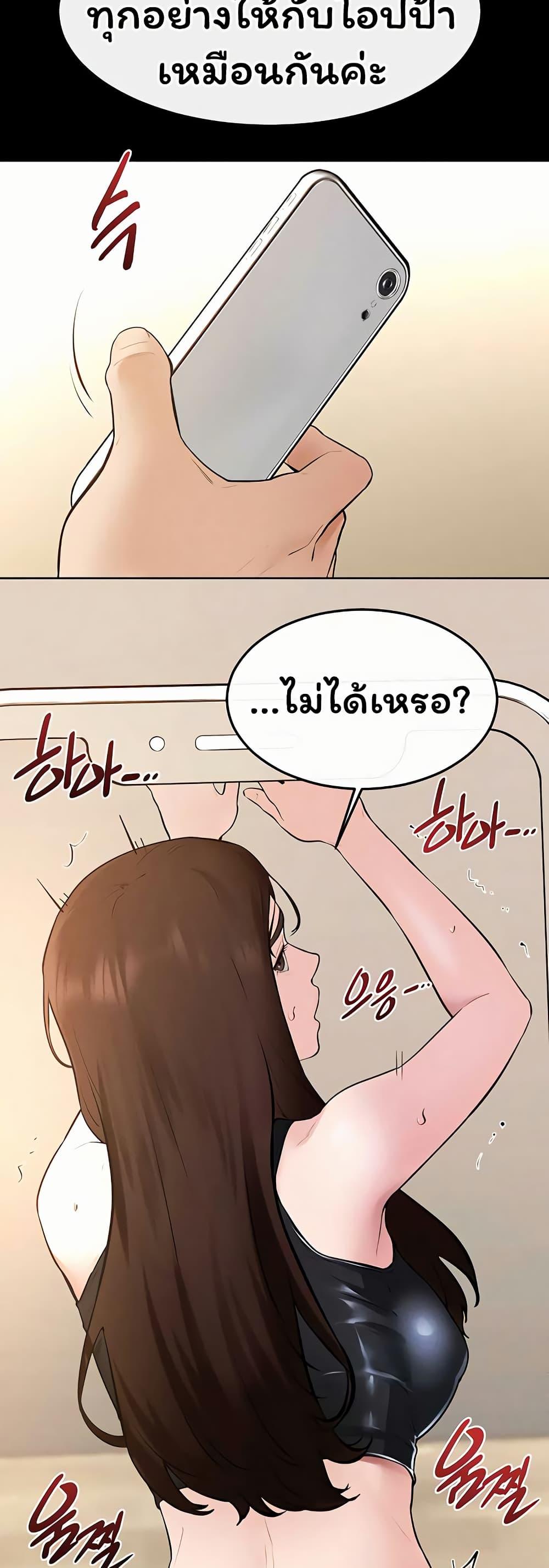 Doujin-Lc- อ่าน โดจิน มังฮวา เกาหลี ญี่ปุ่น จีน แปลไทย My New Family ตอนที่ 1 2 3 4 5 6 7 8 9 10 11 12 13 14 ฟรี ไม่มีโฆษณา อ่าน โดจิน Manhwa เกาหลี ญี่ปุ่น จีน เรามีครบ คัดมาให้เน้นๆ โดจิน 18+ รับประกันความฟินโดย  Doujin Lc