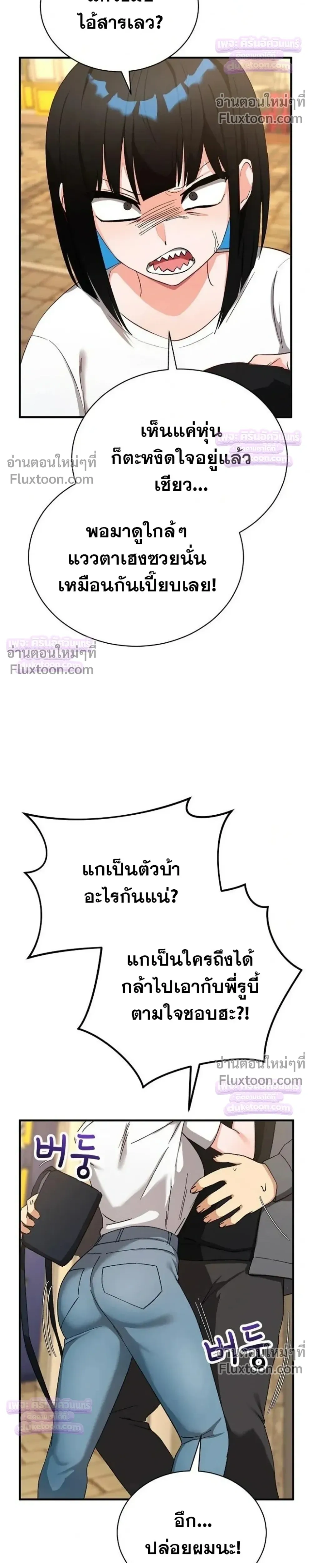 Doujin-Lc- อ่าน โดจิน มังฮวา เกาหลี ญี่ปุ่น จีน แปลไทย Saving My Magical Girl สาวน้อยเวทมนตร์ชอบโชว์ ตอนที่ 1 2 3 4 5 6 7 8 9 10 11 12 13 14 ฟรี ไม่มีโฆษณา อ่าน โดจิน Manhwa เกาหลี ญี่ปุ่น จีน เรามีครบ คัดมาให้เน้นๆ โดจิน 18+ รับประกันความฟินโดย  Doujin Lc
