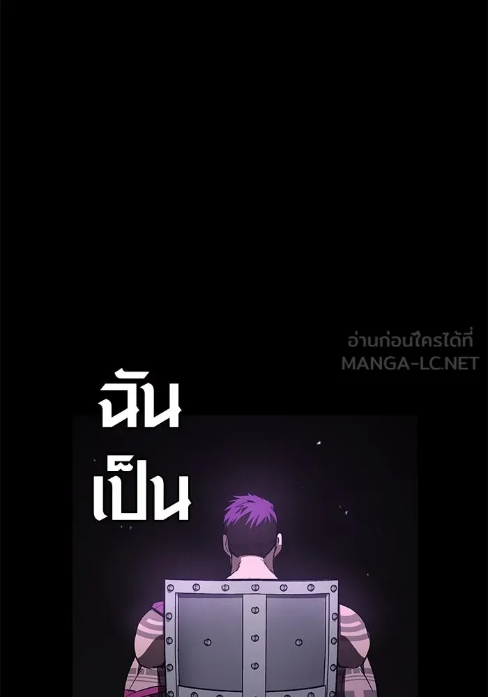 เอาชีวิตรอดในเกมฉบับคนเถื่อน ตอนที่ 2 รูปที่ 156