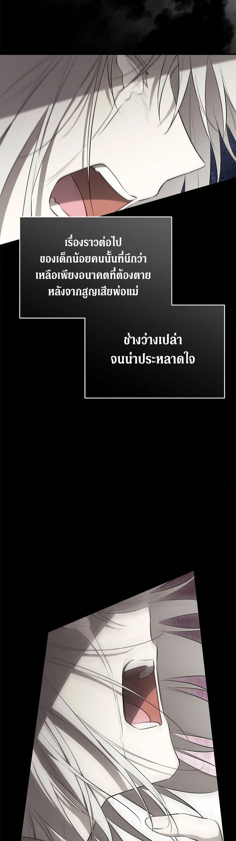 Manga-lc-com อ่านมังงะ อ่านการ์ตูน ออนไลน์ ฟรี I Became the Male Lead’s Stepmother ตอนที่ 1 2 3 4 5 6 7 8 9 10 11 12 13 14 ฟรี ไม่มีโฆษณา Manga-lc - อ่าน มังงะ อ่าน การ์ตูน ออนไลน์ อ่านมังงะ ฟรี