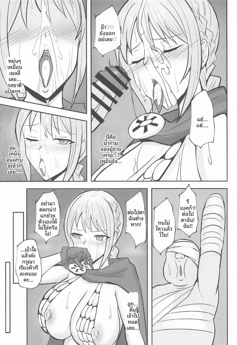 Doujin-Lc- อ่าน โดจิน มังฮวา เกาหลี ญี่ปุ่น จีน แปลไทย เจ้าหญิงอัศวินผู้รับหน้าที่ดูแลความสงบ (Samurai) (One Piece) ตอนที่ 1 2 3 4 5 6 7 8 9 10 11 12 13 14 ฟรี ไม่มีโฆษณา อ่าน โดจิน Manhwa เกาหลี ญี่ปุ่น จีน เรามีครบ คัดมาให้เน้นๆ โดจิน 18+ รับประกันความฟินโดย  Doujin Lc