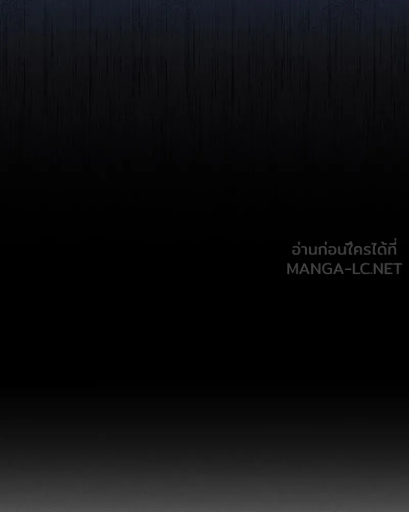 โอ้ ศัตรูที่รัก ตอนที่ 29 รูปที่ 135