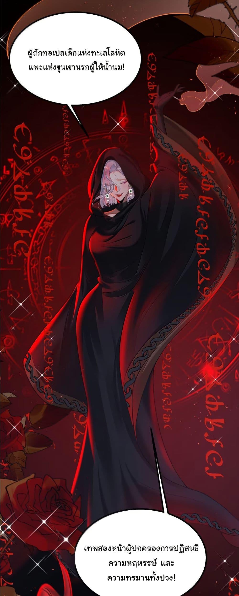 Manga-lc-com อ่านมังงะ อ่านการ์ตูน ออนไลน์ ฟรี My Only Wish as a Demon Maid Is to Be Hurt by My Lady ตอนที่ 1 2 3 4 5 6 7 8 9 10 11 12 13 14 ฟรี ไม่มีโฆษณา Manga-lc - อ่าน มังงะ อ่าน การ์ตูน ออนไลน์ อ่านมังงะ ฟรี