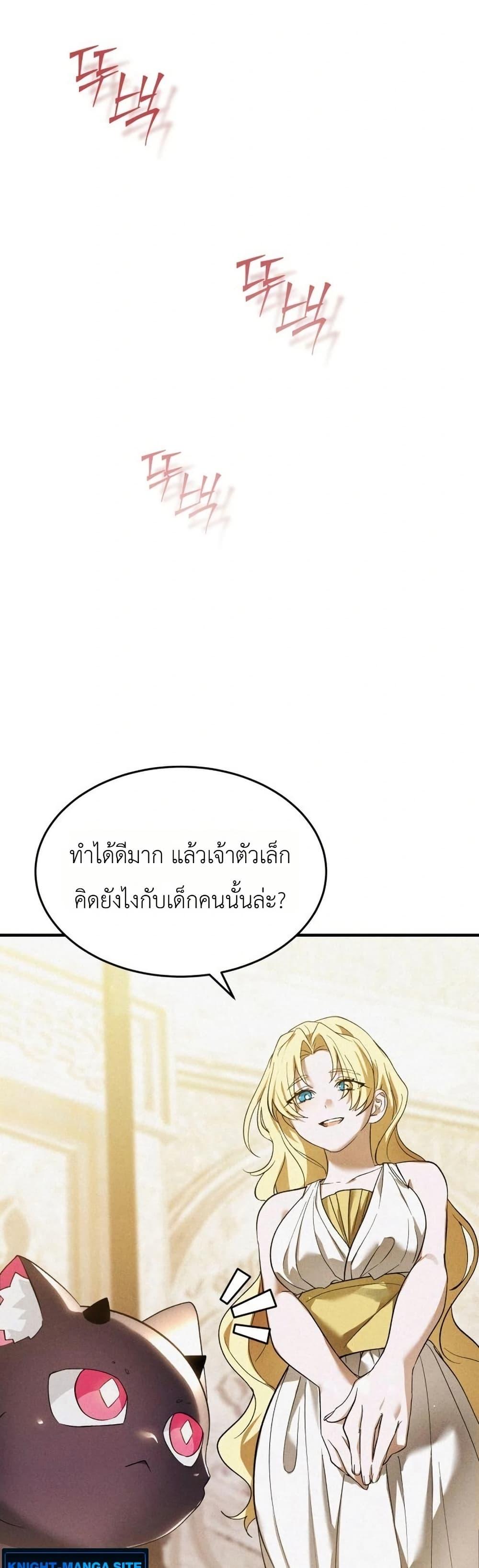 Manga-lc-com อ่านมังงะ อ่านการ์ตูน ออนไลน์ ฟรี One day, I became a hatchling ตอนที่ 1 2 3 4 5 6 7 8 9 10 11 12 13 14 ฟรี ไม่มีโฆษณา Manga-lc - อ่าน มังงะ อ่าน การ์ตูน ออนไลน์ อ่านมังงะ ฟรี