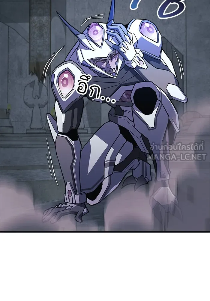 สัปดาห์นี้งดอัปตอนใหม่ ตอนที่ 95 รูปที่ 117