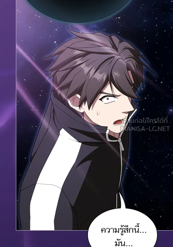 ผู้เล่นขั้นเทพแห่งหอคอยฝึกสอน ตอนที่ 202 รูปที่ 162