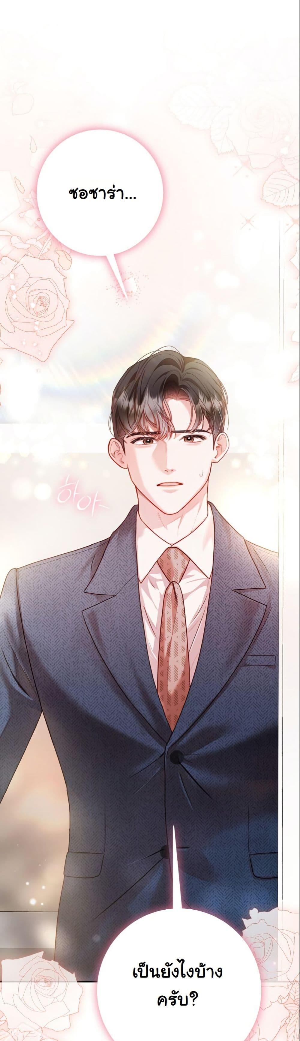 Manga-lc-com อ่านมังงะ อ่านการ์ตูน ออนไลน์ ฟรี Casting Cinderella ตอนที่ 1 2 3 4 5 6 7 8 9 10 11 12 13 14 ฟรี ไม่มีโฆษณา Manga-lc - อ่าน มังงะ อ่าน การ์ตูน ออนไลน์ อ่านมังงะ ฟรี