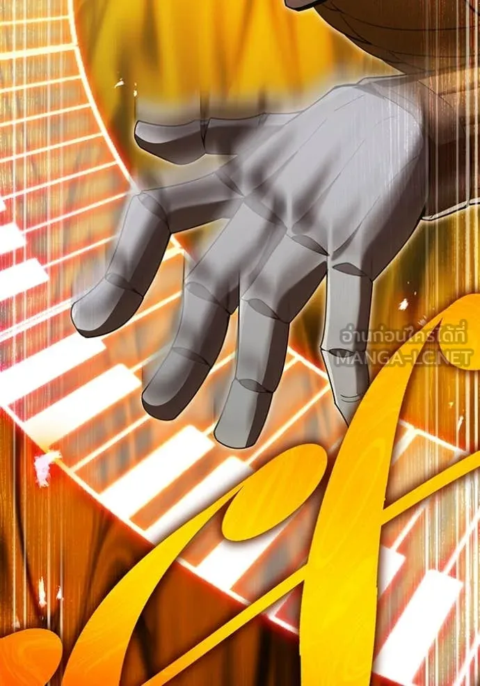 ฮันเตอร์สกิลโกง ตอนที่ 73 รูปที่ 100