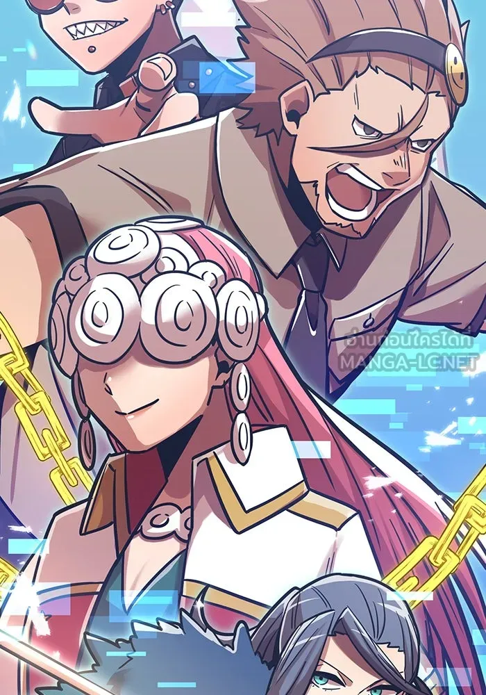 เพลเยอร์เลือดเทวะ ตอนที่ 1 บทนำ รูปที่ 27