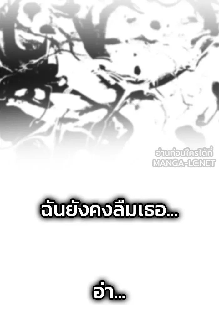 เกมรักจับสามี ตอนที่ 30 รูปที่ 54