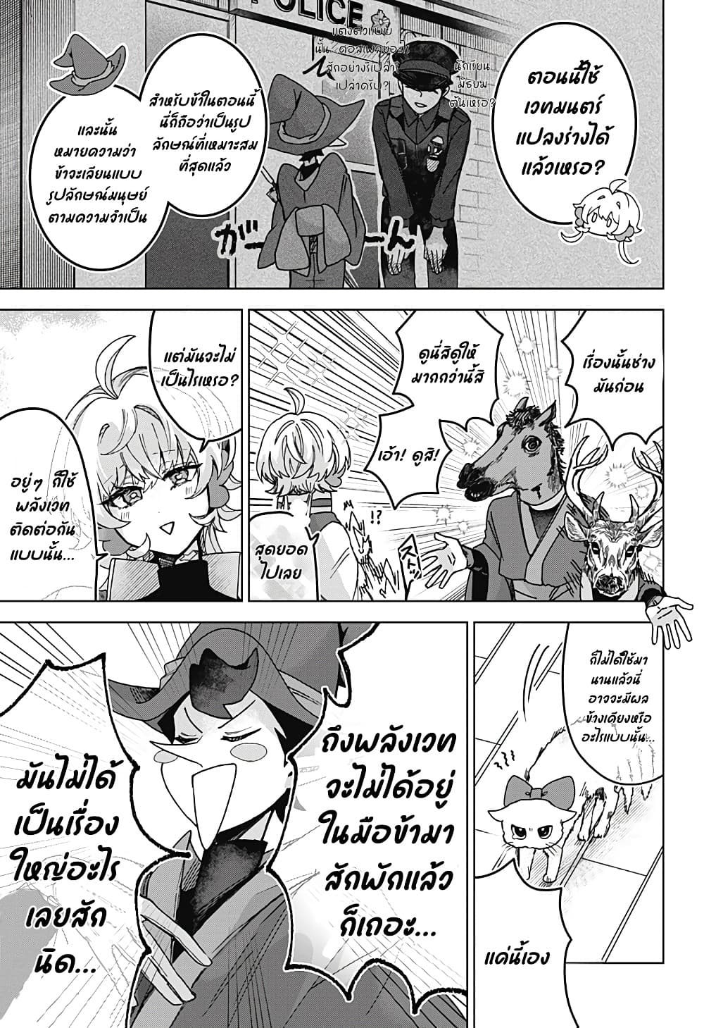 Manga-lc-com อ่านมังงะ อ่านการ์ตูน ออนไลน์ ฟรี Sanagi no Heart ตอนที่ 1 2 3 4 5 6 7 8 9 10 11 12 13 14 ฟรี ไม่มีโฆษณา Manga-lc - อ่าน มังงะ อ่าน การ์ตูน ออนไลน์ อ่านมังงะ ฟรี