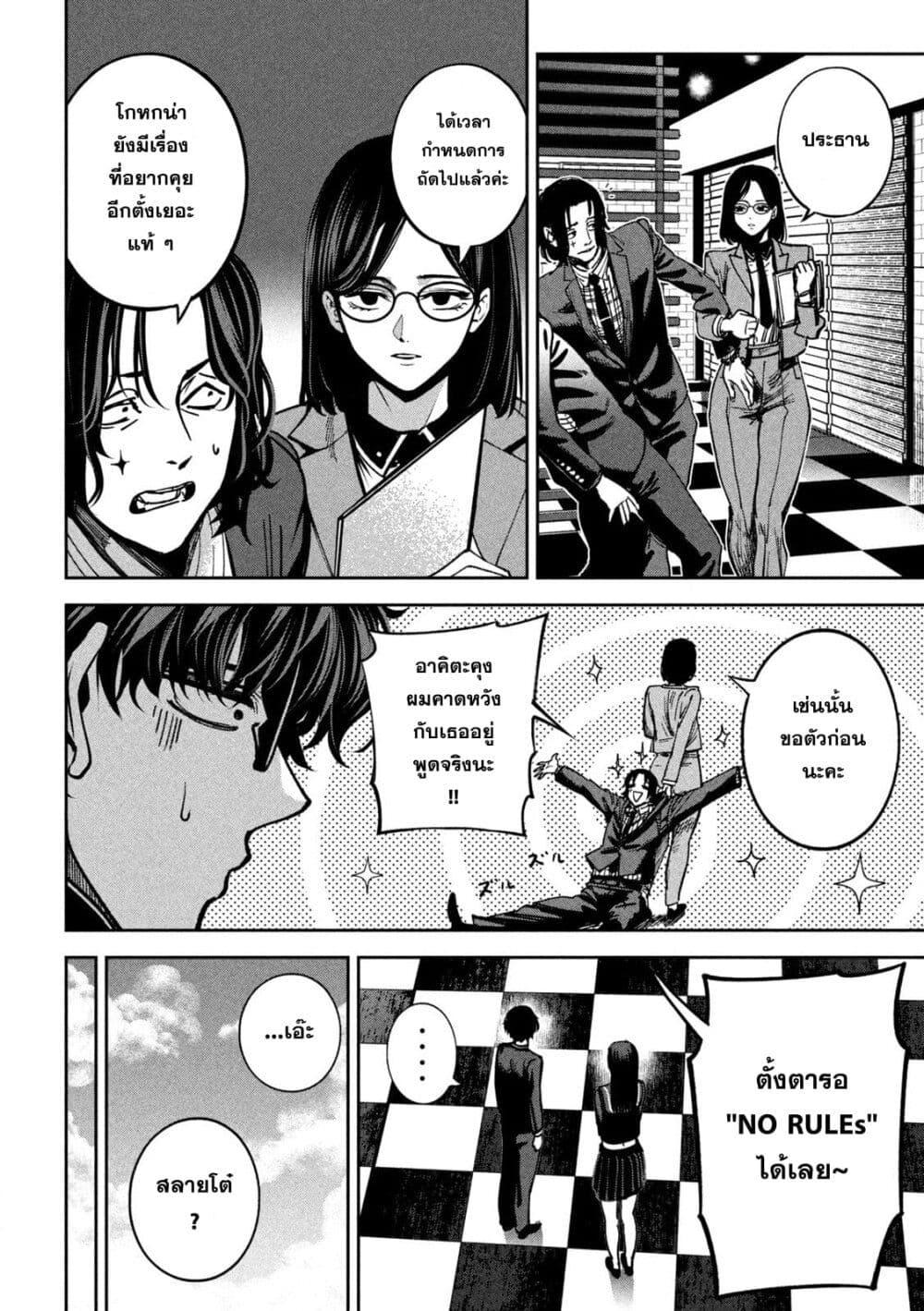 Manga-lc-com อ่านมังงะ อ่านการ์ตูน ออนไลน์ ฟรี Koroshi to Uso no Marriage ตอนที่ 1 2 3 4 5 6 7 8 9 10 11 12 13 14 ฟรี ไม่มีโฆษณา Manga-lc - อ่าน มังงะ อ่าน การ์ตูน ออนไลน์ อ่านมังงะ ฟรี