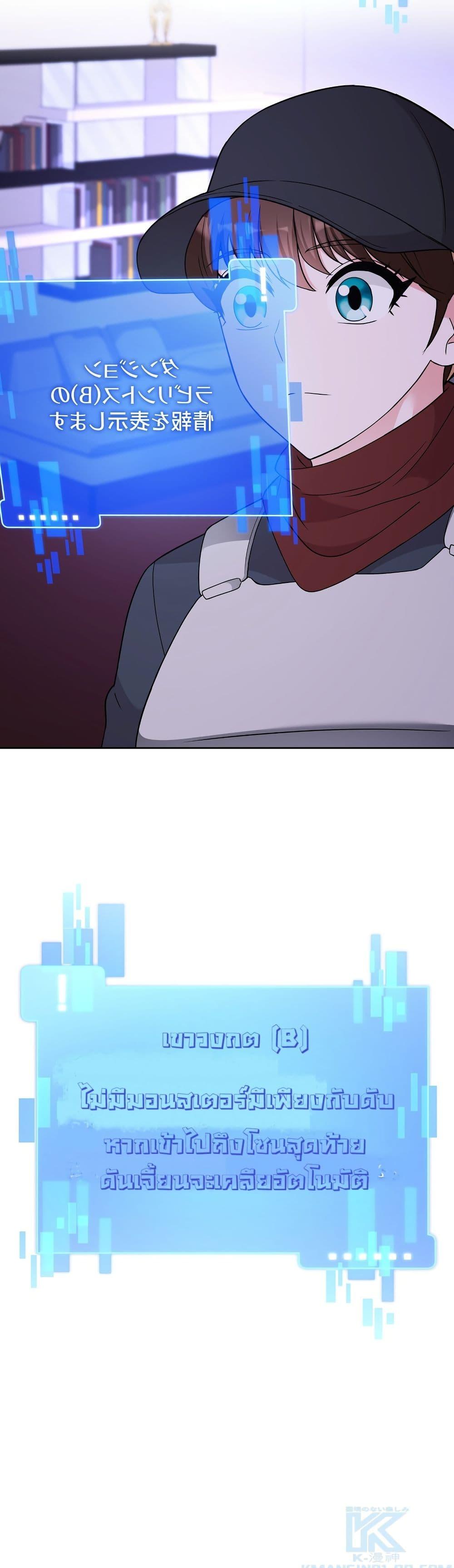 Manga-lc-com อ่านมังงะ อ่านการ์ตูน ออนไลน์ ฟรี The Female Lead Acquires Cheat Skills ตอนที่ 1 2 3 4 5 6 7 8 9 10 11 12 13 14 ฟรี ไม่มีโฆษณา Manga-lc - อ่าน มังงะ อ่าน การ์ตูน ออนไลน์ อ่านมังงะ ฟรี