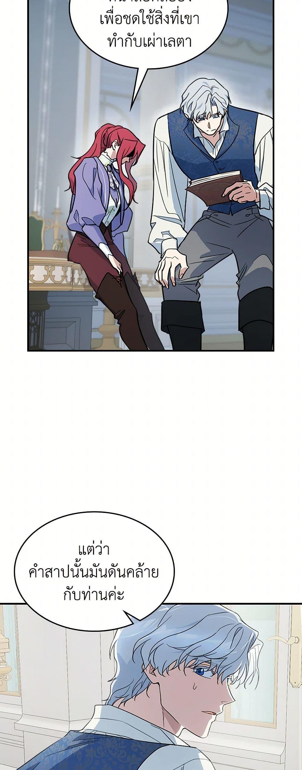 Manga-lc-com อ่านมังงะ อ่านการ์ตูน ออนไลน์ ฟรี The Lady and the Beast ตอนที่ 1 2 3 4 5 6 7 8 9 10 11 12 13 14 ฟรี ไม่มีโฆษณา Manga-lc - อ่าน มังงะ อ่าน การ์ตูน ออนไลน์ อ่านมังงะ ฟรี