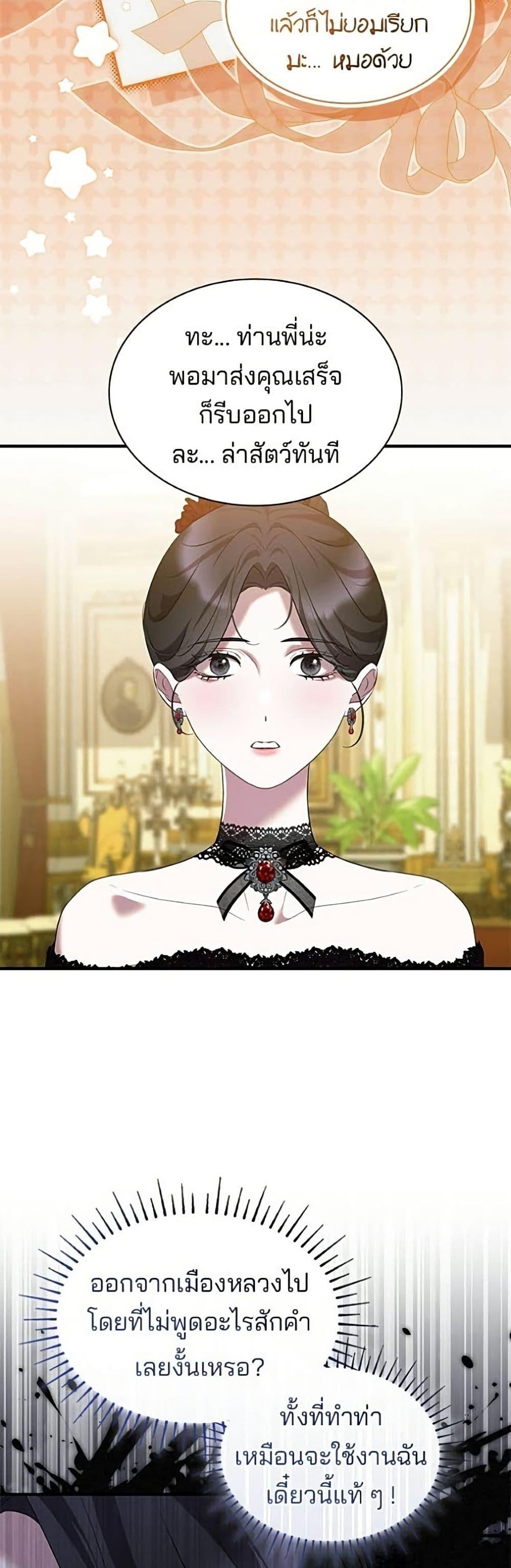 Manga-lc-com อ่านมังงะ อ่านการ์ตูน ออนไลน์ ฟรี One Day My Sister Died ตอนที่ 1 2 3 4 5 6 7 8 9 10 11 12 13 14 ฟรี ไม่มีโฆษณา Manga-lc - อ่าน มังงะ อ่าน การ์ตูน ออนไลน์ อ่านมังงะ ฟรี